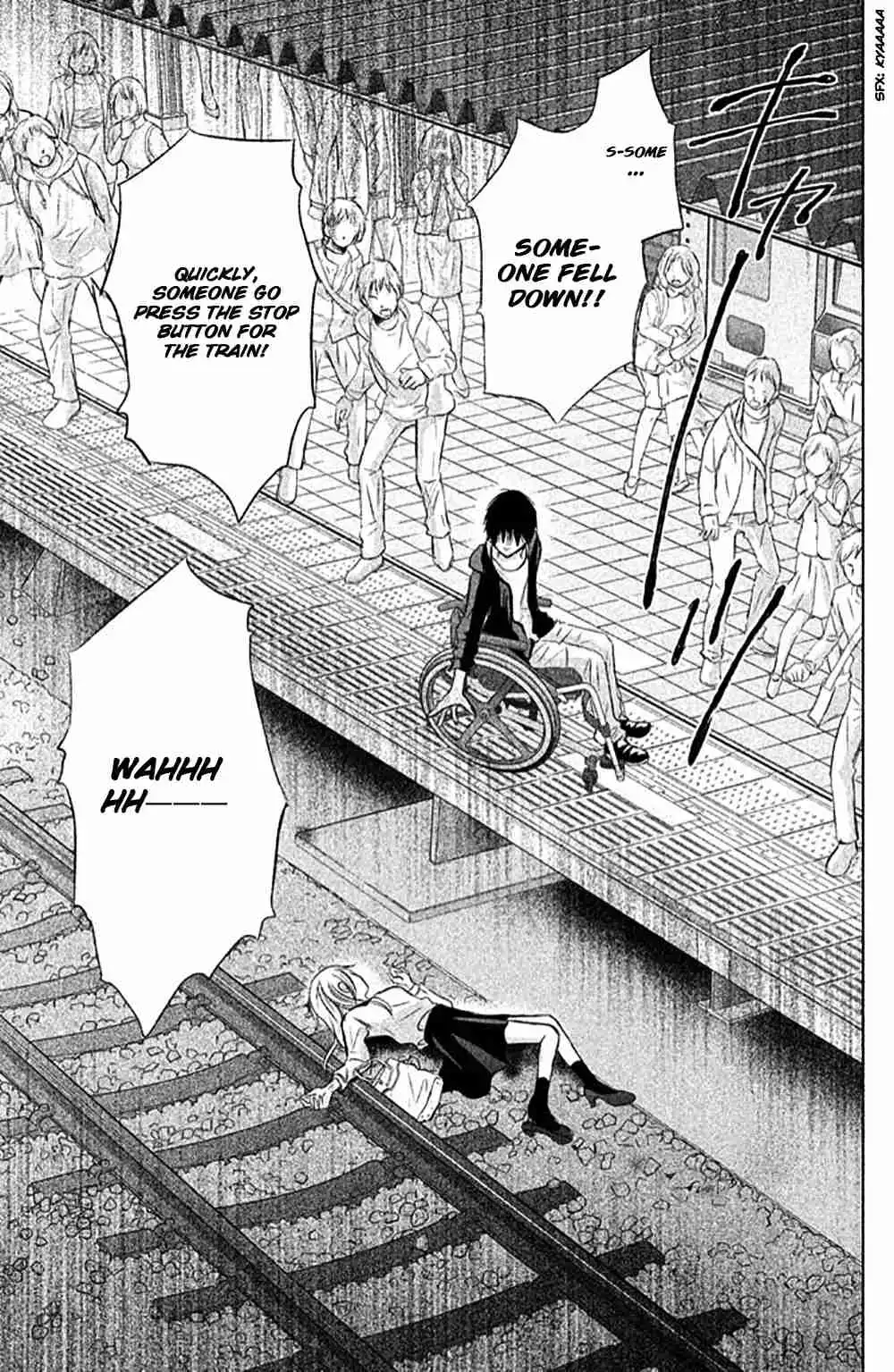 Perfect World (NAKAMURA Asumiko) Chapter 9 22